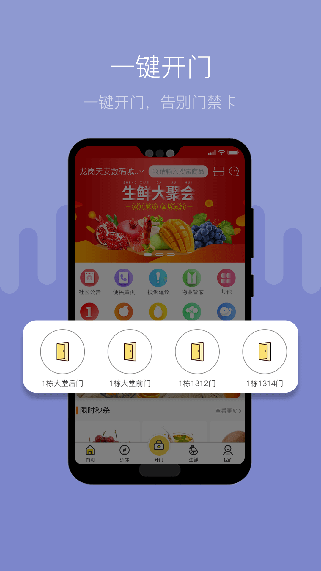 便易通appv2.4.2 最新版