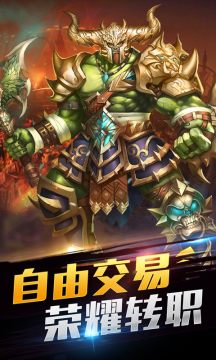 神戒BT版 神戒BT版