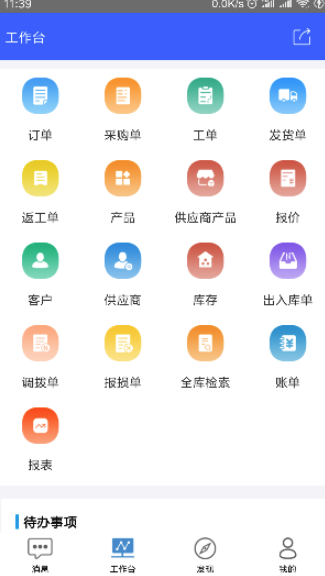 简赢v5.8.36 安卓版