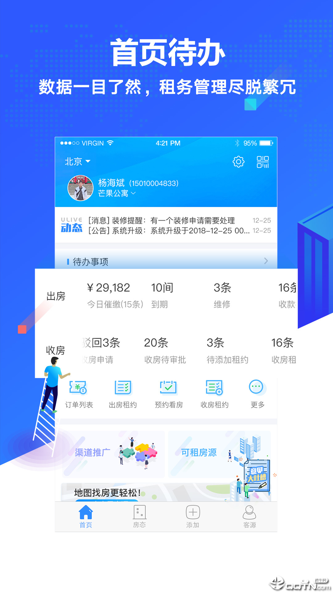 Ԣ鰲׿v3.2.3 ֻ