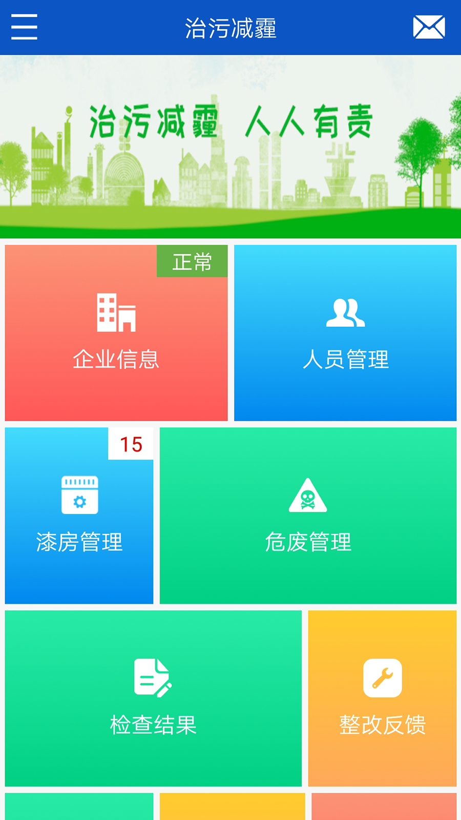 ۼҵappv1.2.9 °