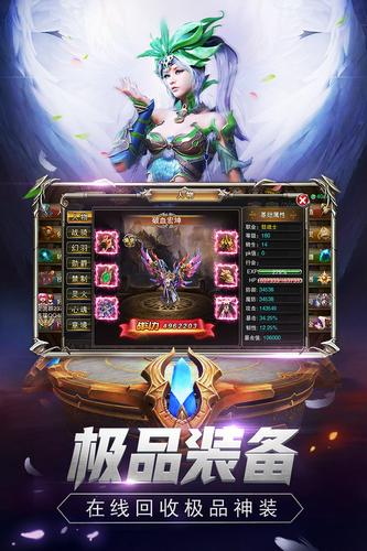 魔狱奇迹之幻兽大陆腾讯版v1.0.0.6 安卓版