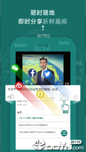 ChinaTVv4.0.7 ׿