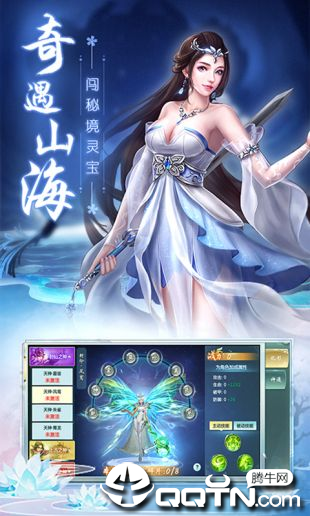 听游江湖之风云再起v2.1.1 安卓版