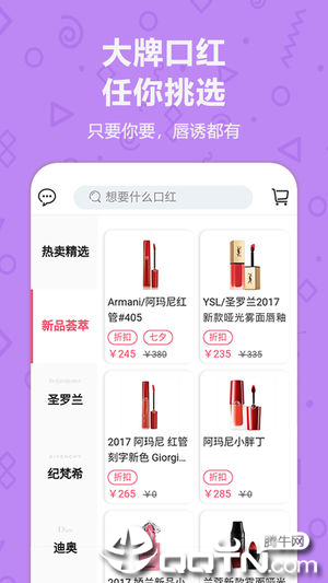 唇诱appv2.2.0 最新版