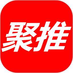 聚推appv1.0.0 安卓版