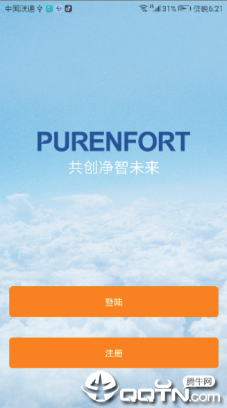 PURENFORTv4.6.5.2 ׿