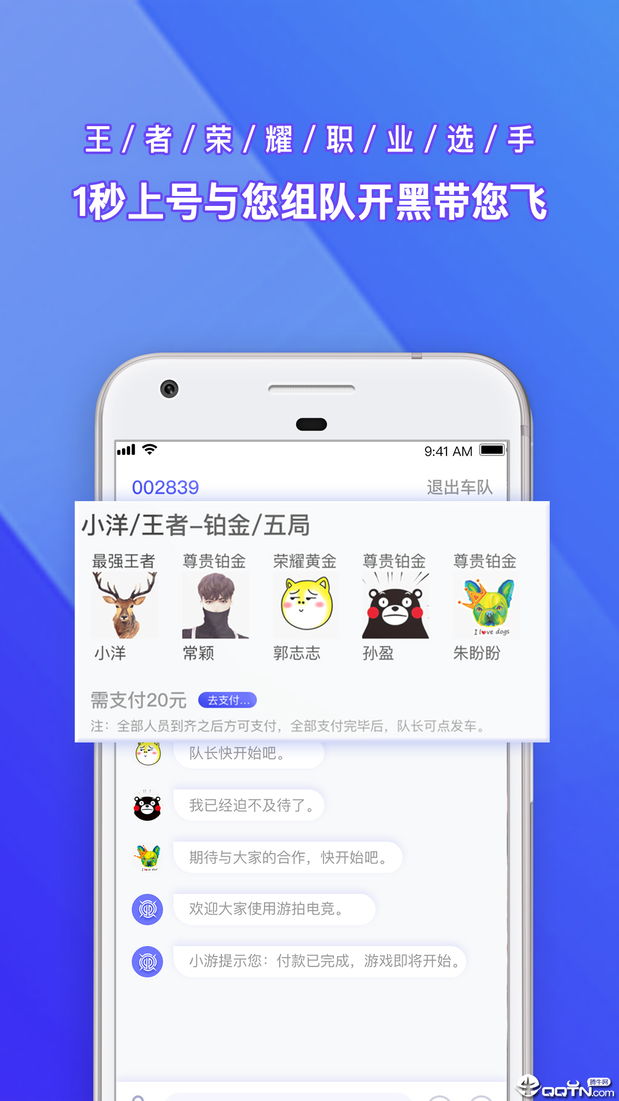 ĵ羺v1.0.2 ׿