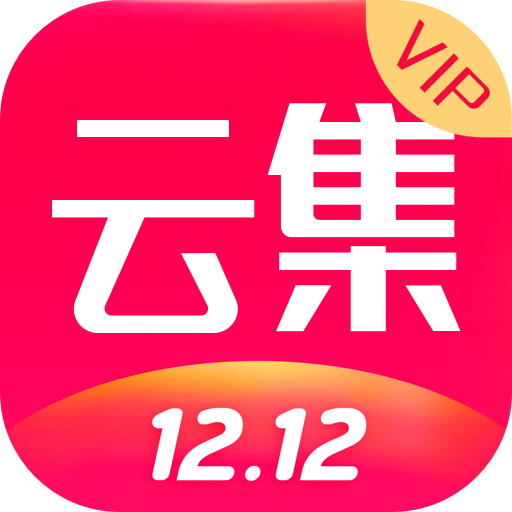 云集发现appv4.12.01081 最新版