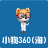 С360v2.0 ٷ