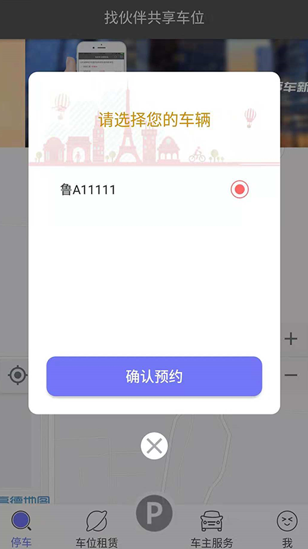 һ鹲λv3.2.2 ׿