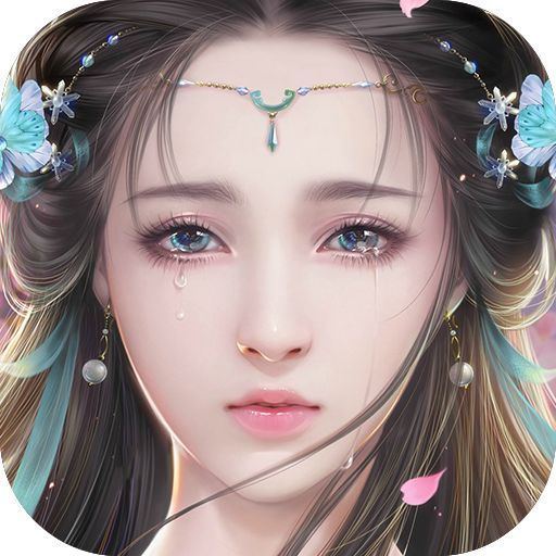 仙界幻世录九游版v1.0.0 安卓版