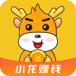 小龙赚钱appv1.5.0 最新版