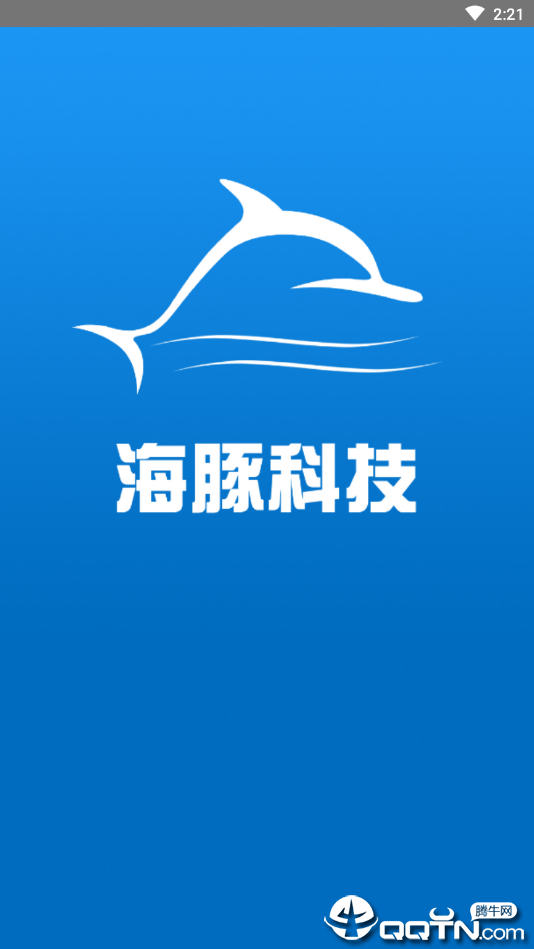 海豚科技接单平台v1.0.0 安卓版