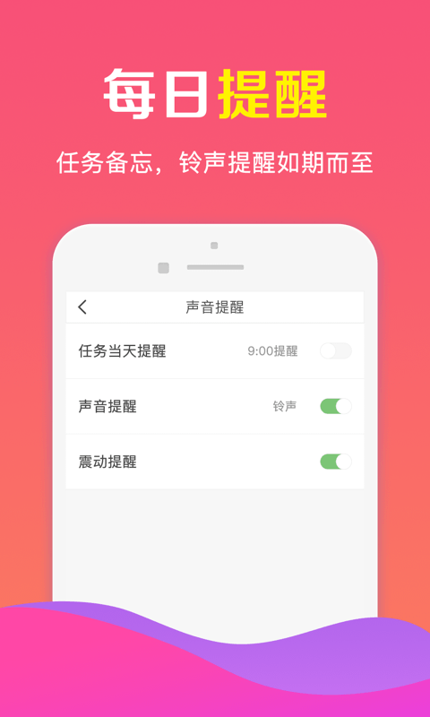 云凤appv1.1.0 安卓版