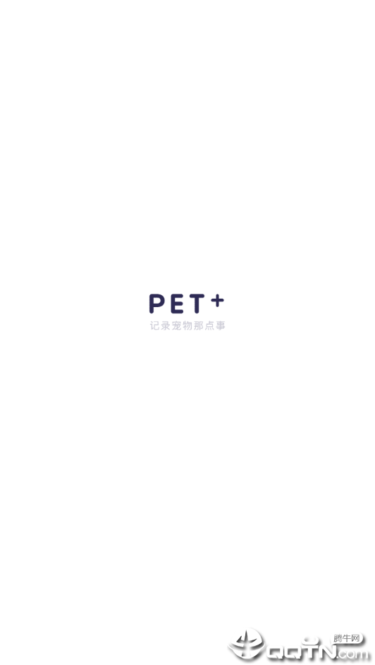 Pet+v2.0.5 ׿