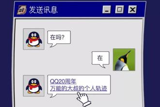 QQ˹켣 QQ鿴˹켣ַ