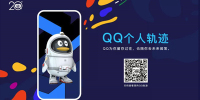 qq˹켣