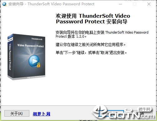 ThunderSoft Video Password Protect中文版v3.0.0 官方版