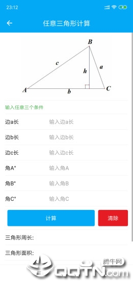 μappv1.0 °