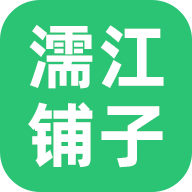 濡江铺子v1.1.4 安卓版