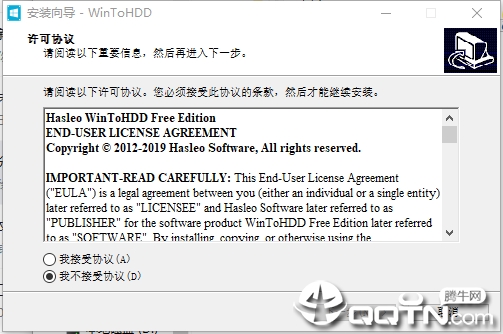 WinToHDDɫv3.8 ٷ