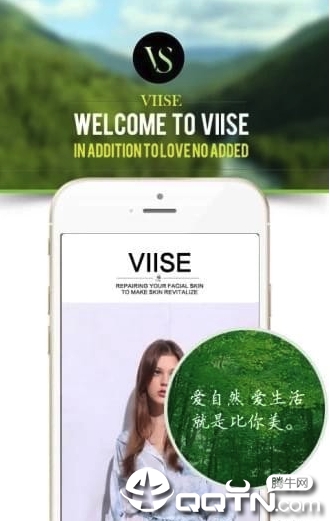 VIISEv1.2.0 ׿