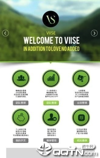 VIISEv1.2.0 ׿