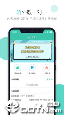 Сѧv2.3.7 ׿