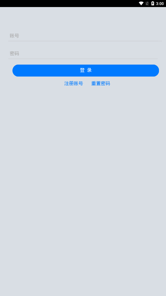 布衣街app赚零钱平台v2.0.1 安卓版