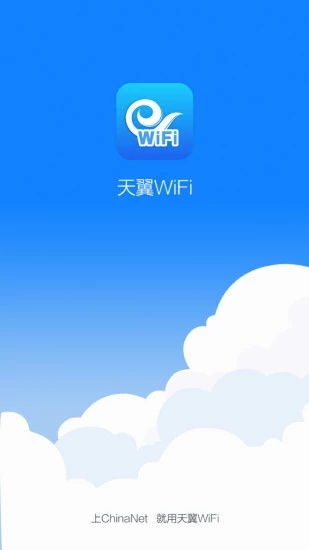 WiFi׿v4.2.7 °