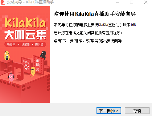 KilaKilaֱv1.6.8 ٷ