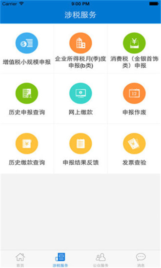 㶫˰app԰°
