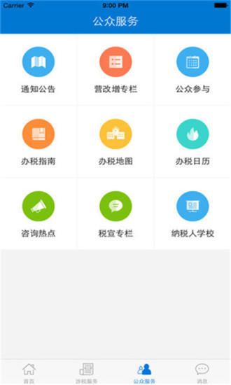 㶫˰app԰°