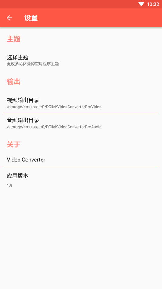 Video Converter׿רҵv1.9 °