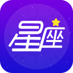 灵占星座appv2.0.1 最新版