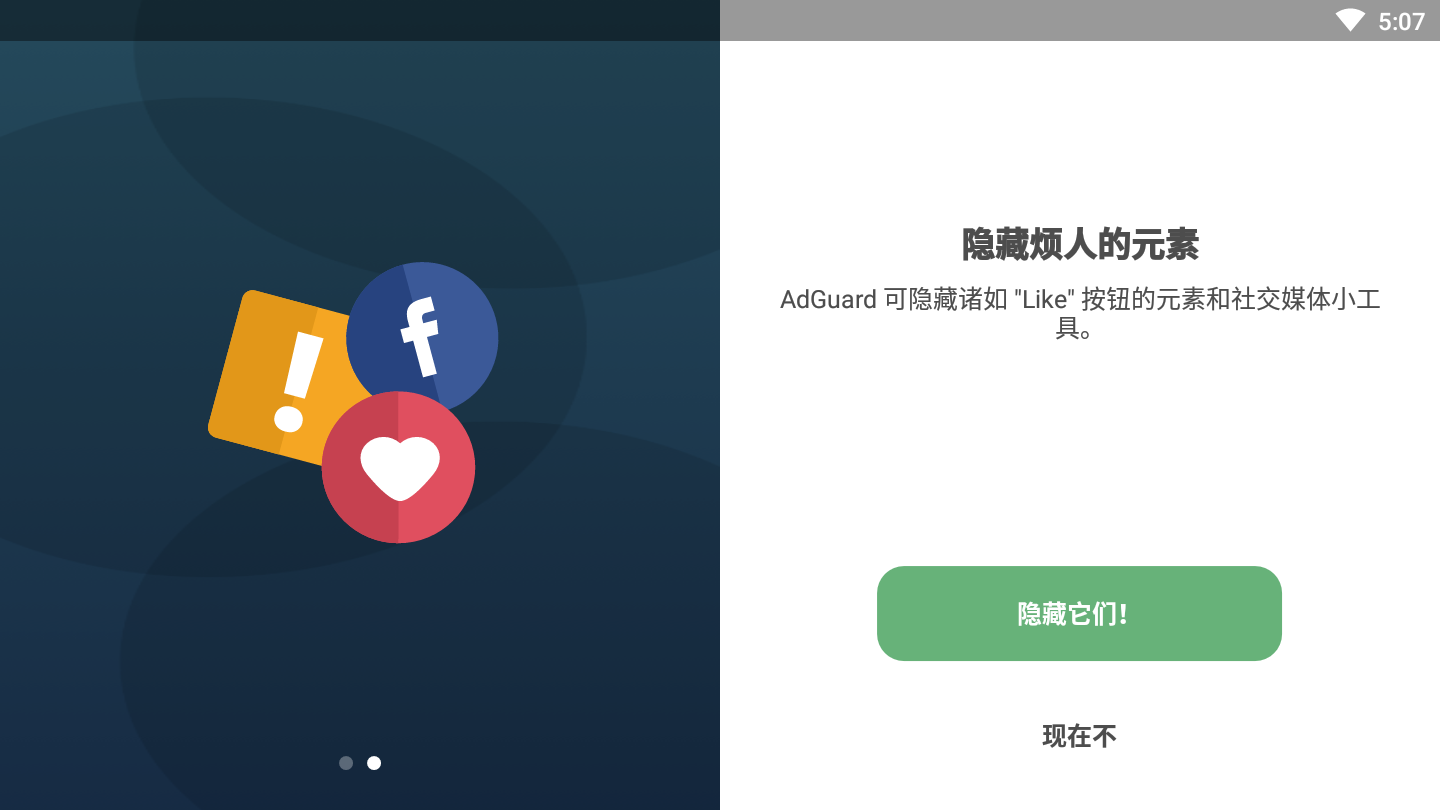 AdGuard3.0.344׿