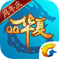 qq华夏手游v2.0.1 安卓版