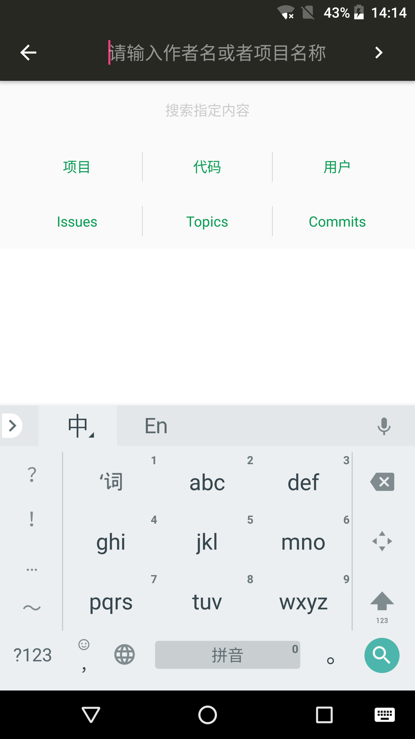 CodeReader代码阅读器appv1.0.9 最新版