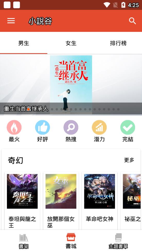 С˵appv1.3.2.8 °