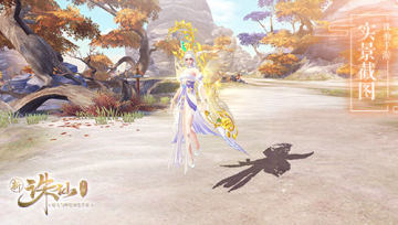 诛仙手游天华怎么玩 诛仙新职业天华技能介绍 诛仙手游天华怎么玩 诛仙新职业天华技能介绍