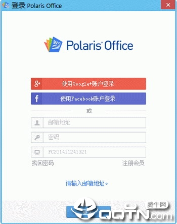 polaris officeɰ