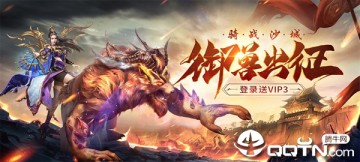 烽火攻城 烽火攻城