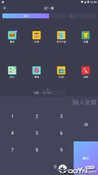 休息一下 休息一下