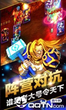口袋刀塔复刻BT版 口袋刀塔复刻BT版