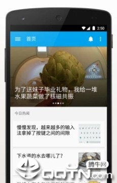 一手资讯 一手资讯