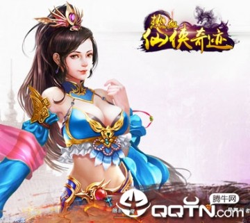 ��Ѫ�����漣