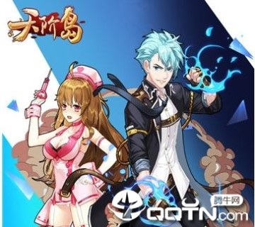 天阶岛变态版 天阶岛变态版