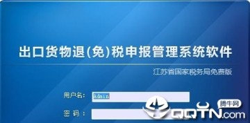 ����ʡ˰��ֳ�����˰�걨ϵͳ