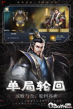 群英集结腾讯版 群英集结腾讯版